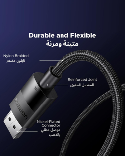 UGREEN DP Male to Male Cable Braided 5 m