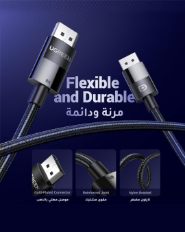 UGREEN DP Male to Male Cable Braided 5 m