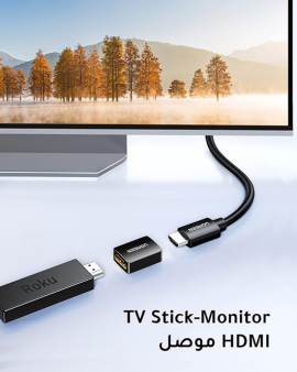 UGREEN HDMI 8K Female to Female Adapter