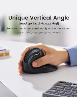 UGREEN Multi-mode Vertical Mouse MUOO8